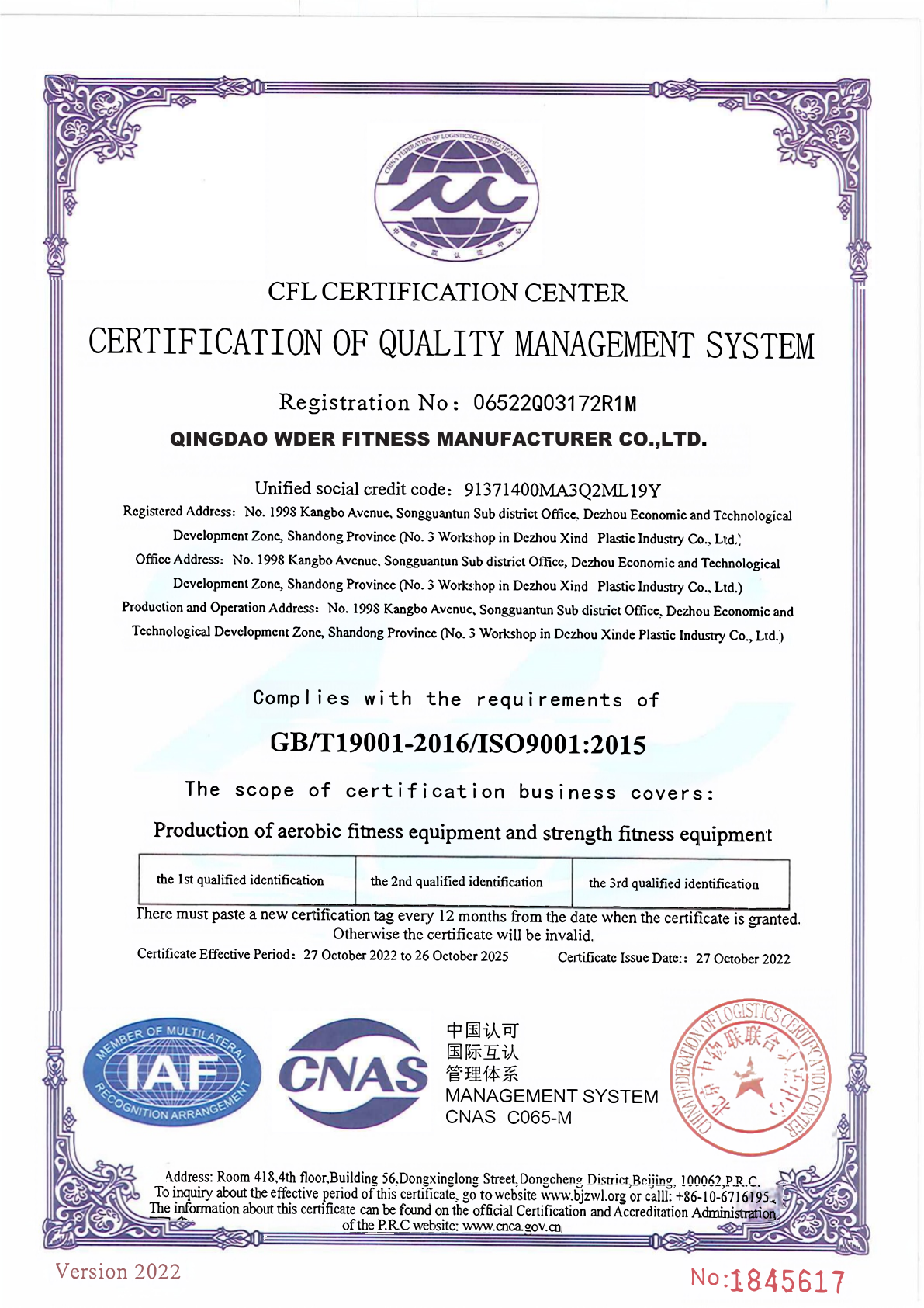 ISO 9001:2015 Quality Management System certificate preview